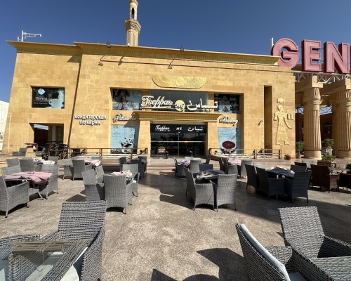 Tseppas Sharm El Sheikh image